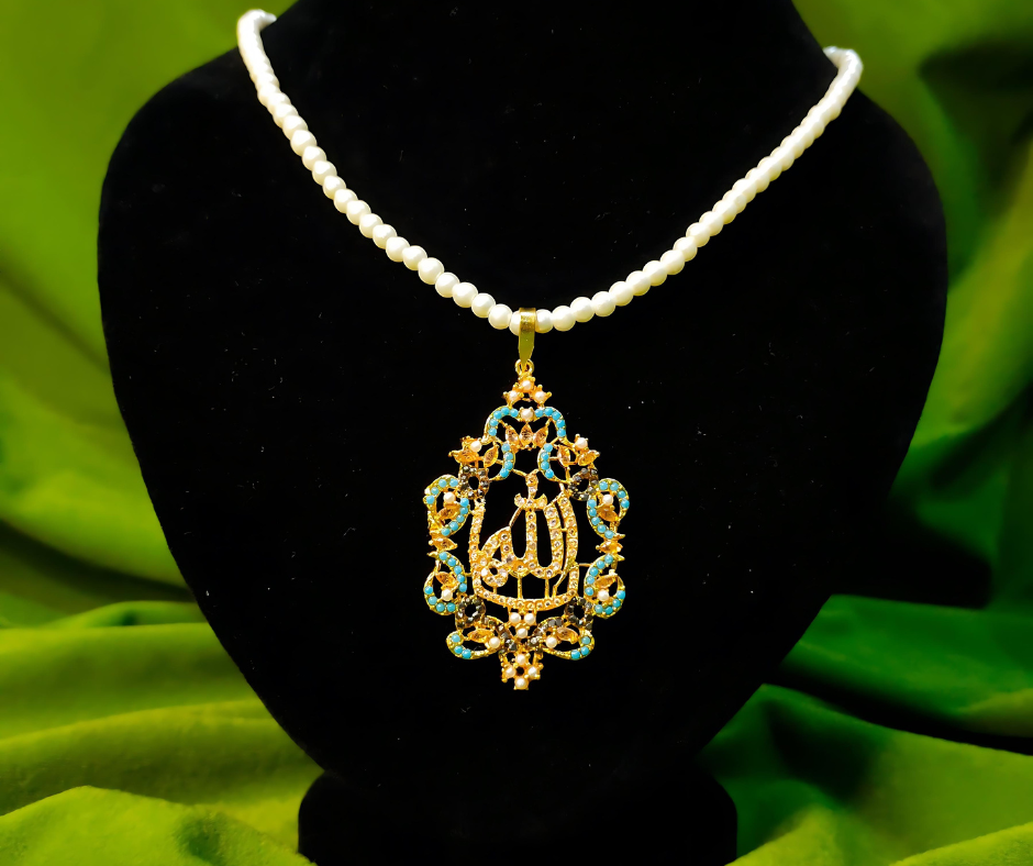 Beautiful Allah ﷲ Calligraphy Pendant