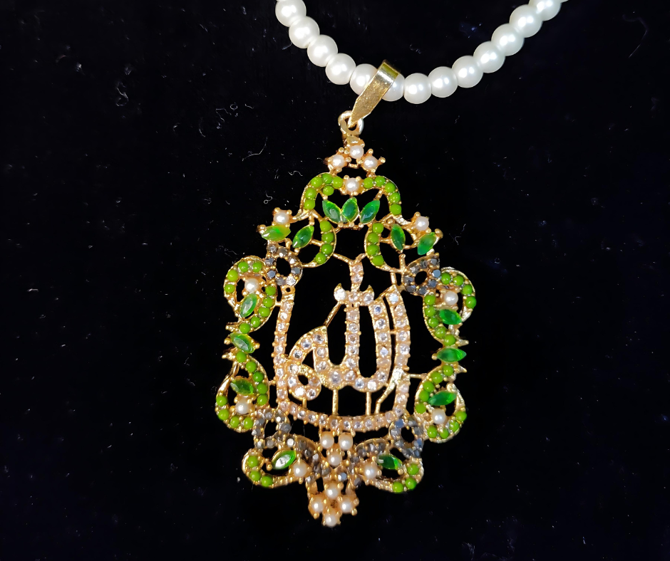 Beautiful Allah ﷲ Calligraphy Pendant