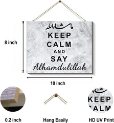 "Keep Calm and Say Alhamdulillah" Wall Living Lounge Bedroom Islamic Home Decor - waseeh.com