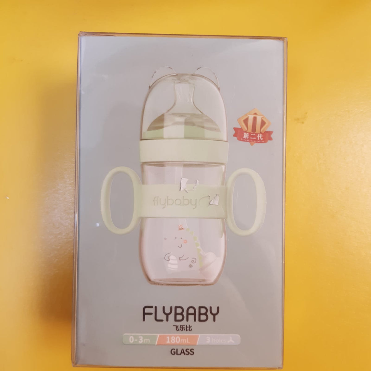 Fly baby Feeding Bottle - waseeh.com