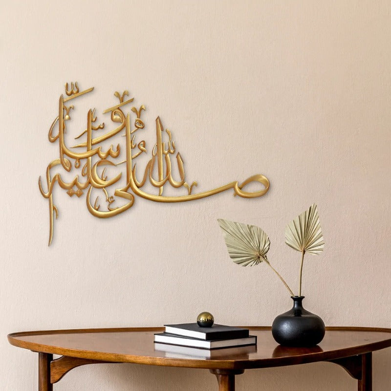 SALAWAT Laser Cut Calligraphy - waseeh.com