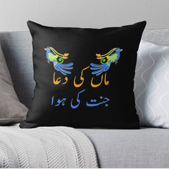 Lahore Vibes Cushion Covers (Pack of 5) - waseeh.com