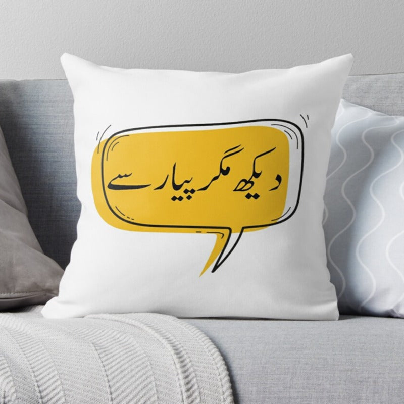 Lahore Vibes Cushion Covers (Pack of 5) - waseeh.com