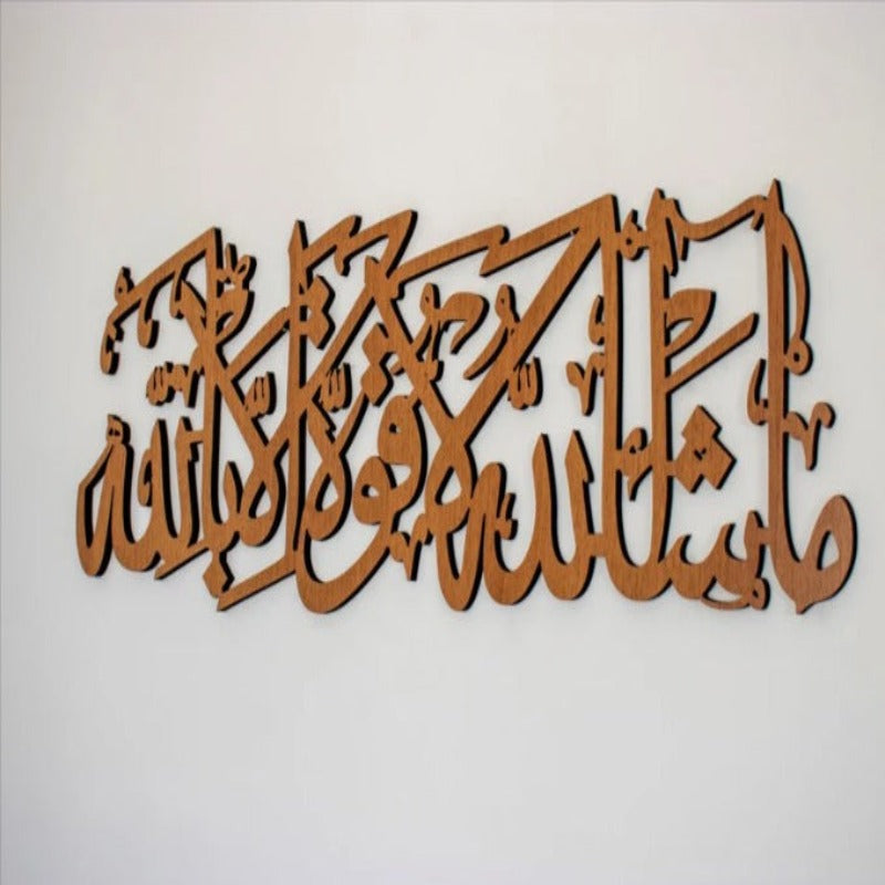 MASHAALLAH Islamic Wall Hanging Islamic Calligraphy Decor - waseeh.com