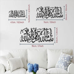 MASHAALLAH Islamic Wall Hanging Islamic Calligraphy Decor - waseeh.com