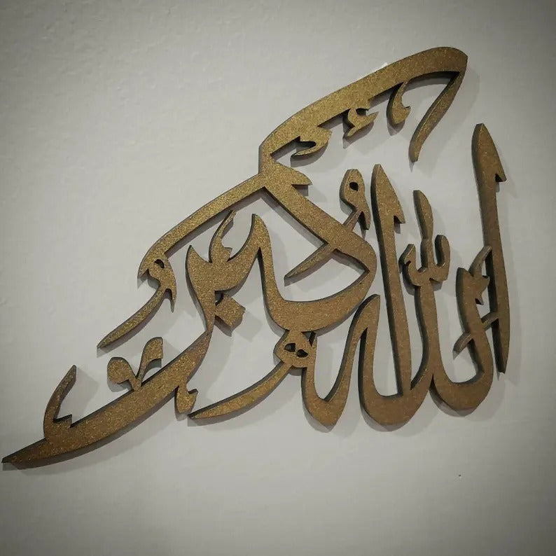 ALLAH HU AKBAR Islamic Calligraphy Wall Home Decor - waseeh.com