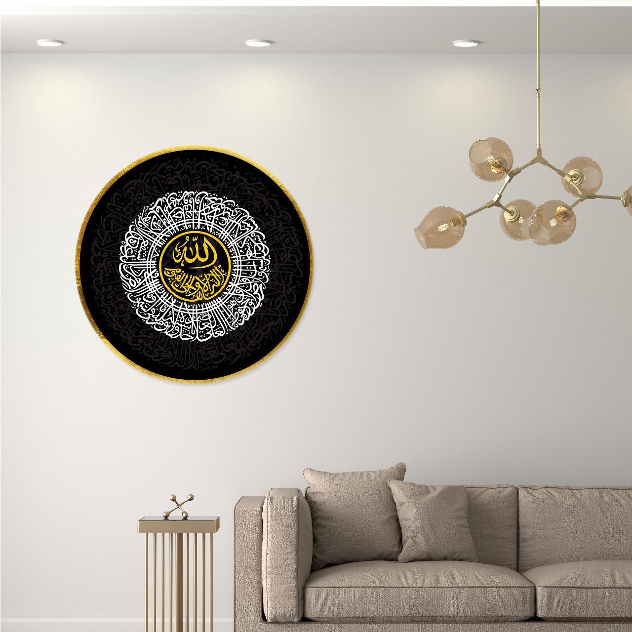 Ayat Ul Kursi Wall Hanging Living Lounge Home Islamic Calligraphy Decor - waseeh.com