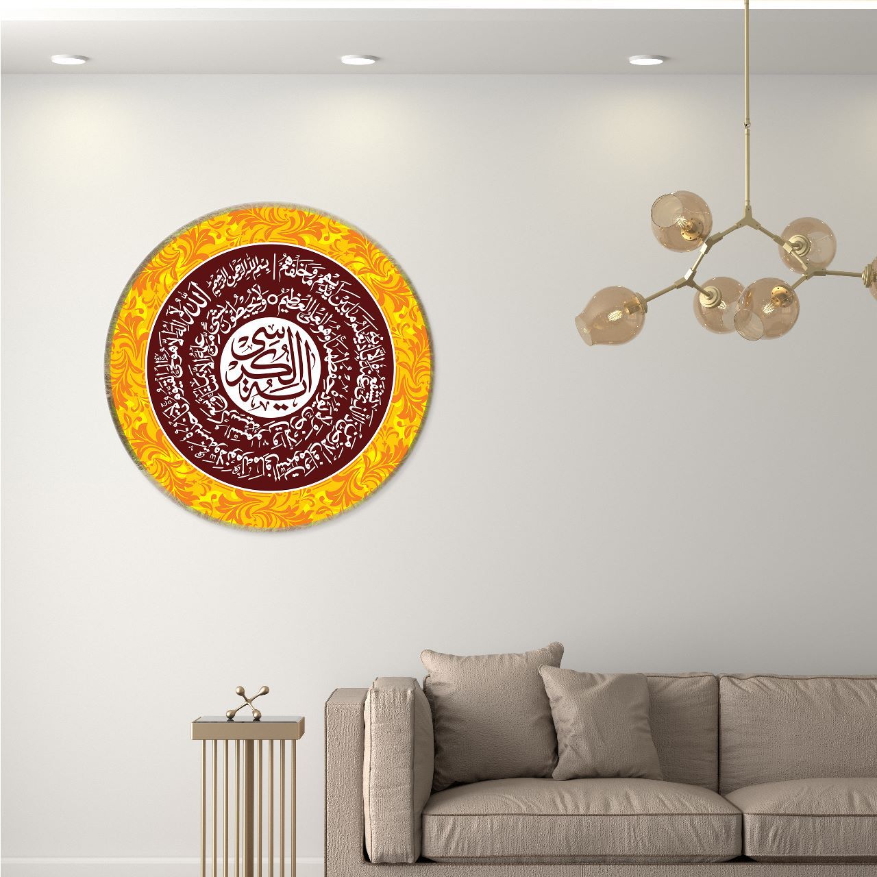 Ayat Ul Kursi Wall Hanging Living Lounge Home Islamic Calligraphy Decor - waseeh.com